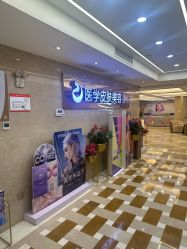 -南京康美美容医院·旗舰店