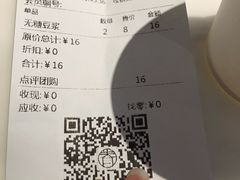 -桃园眷村(万象天地店)
