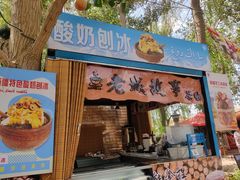 -库车王府