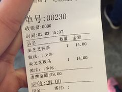 -喜茶(佛山顺德大良东乐路店)