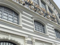-中国铁道博物馆(正阳门馆)