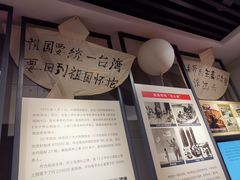 -大嶝英雄三岛战地观光园