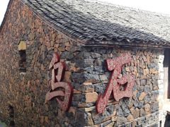 -磐安十八涡景区