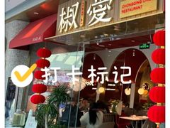 -万达广场(济南高新店)