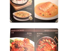 -起士林大饭店(小白楼店)