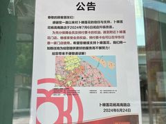 -卜蜂莲花(杨高南路店)