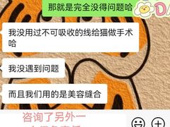 -亚宠动物医院·芭比堂宠物医院(盘龙店)