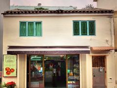 门面-安德鲁饼店(总店)