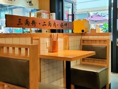 -三两粉(深圳龙华上塘店)