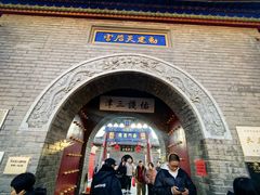 -古文化街旅游区