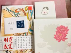 -阮大兴糕团(日月光中心店)