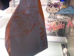 -BreadTalk面包新语·烘焙蛋糕(中心书城店)