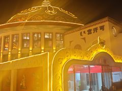 -蒙古大营·蒙古演绎餐厅(赛马场店)