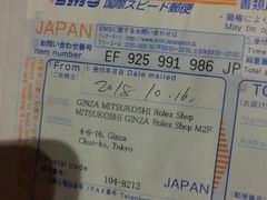 -三越百货(三越银座店)