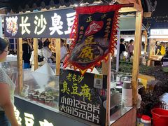 -中建幸福空间