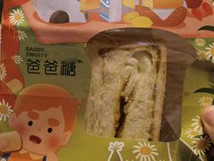 焦糖巴旦木吐司-爸爸糖手工吐司(上海五角场万达店)