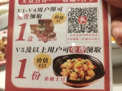 -合喜味道(凤城九路店)