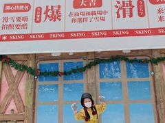 -广州热雪奇迹