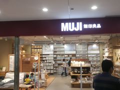 -光启城时尚购物中心