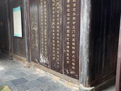 -杏花村文化旅游区