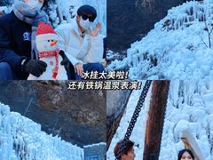 -河南宝泉旅游区