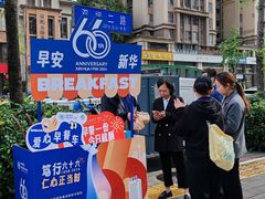-川北医学院附属成都新华医院