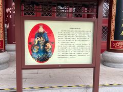 -天津妈祖文化园