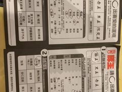 -豚王拉面(澳门银河店)
