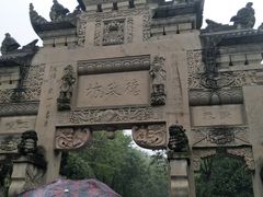 -邓小平故里