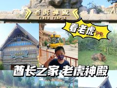 -郑州银基国际旅游度假区