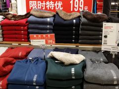 -优衣库(武汉国际广场店)