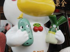 -全聚德烤鸭店(马家堡店)