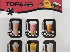 -LELECHA乐乐茶(新街口大洋店)