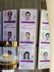 -深圳美莱医疗美容医院