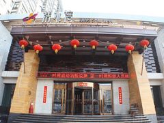 门面-清水湾温泉生活馆(南直路店)