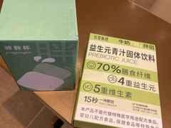 -红星前进面包牛奶公司(君太店)