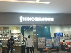 -海马体照相馆(佛山岭南站店)