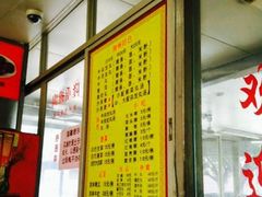 -华威达牛庄(黄埔大道西店)