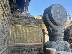 -西宁南禅寺-法幢寺