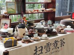 -扫雪煮茶(西村店)