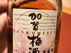 -本逸·割烹料理(湖墅店)