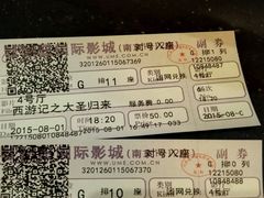-UME影城(南京1912店)