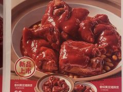 -宏状元现熬粥·京味菜(三里河店)