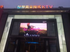 -恒禧音乐空间(国信店)