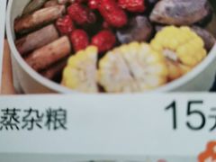 蒸杂粮-峨嵋小镇·川菜(勒泰中心店)