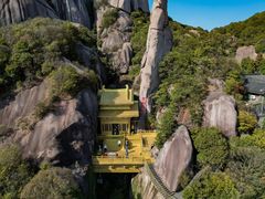 -太姥山风景名胜区
