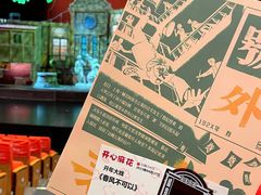 -百盛优客城市广场(天山店)