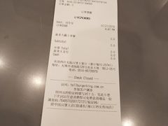账单-汉堡王(无锡万达店)