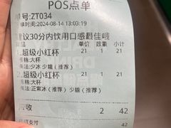 -大悦城(沈阳中街店)