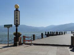-西昌邛海湿地